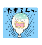 自己肯定感高いフグ（個別スタンプ：39）