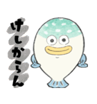 自己肯定感高いフグ（個別スタンプ：40）