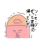 ヒップホップラップダジャレ韻ソーセージ2（個別スタンプ：3）