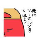 ヒップホップラップダジャレ韻ソーセージ2（個別スタンプ：4）