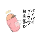 ヒップホップラップダジャレ韻ソーセージ2（個別スタンプ：8）