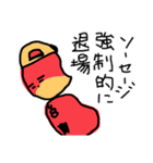 ヒップホップラップダジャレ韻ソーセージ2（個別スタンプ：9）