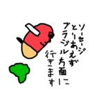 ヒップホップラップダジャレ韻ソーセージ2（個別スタンプ：10）