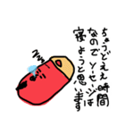 ヒップホップラップダジャレ韻ソーセージ2（個別スタンプ：16）