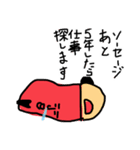 ヒップホップラップダジャレ韻ソーセージ2（個別スタンプ：21）