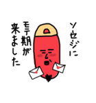 ヒップホップラップダジャレ韻ソーセージ2（個別スタンプ：25）