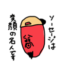 ヒップホップラップダジャレ韻ソーセージ2（個別スタンプ：29）