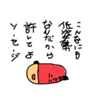 ヒップホップラップダジャレ韻ソーセージ2（個別スタンプ：32）