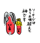 ヒップホップラップダジャレ韻ソーセージ2（個別スタンプ：33）