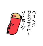 ヒップホップラップダジャレ韻ソーセージ2（個別スタンプ：36）