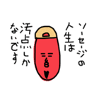 ヒップホップラップダジャレ韻ソーセージ2（個別スタンプ：38）