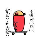 ヒップホップラップダジャレ韻ソーセージ2（個別スタンプ：39）