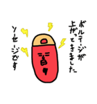 ヒップホップラップダジャレ韻ソーセージ2（個別スタンプ：40）