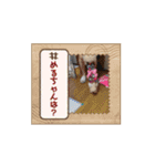 動くメル⑦（個別スタンプ：2）
