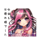 Sparkling Girls 2（個別スタンプ：7）