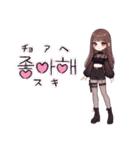 Sparkling Girls 2（個別スタンプ：25）
