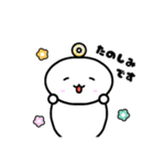 どーなっちょのまいにちスタンプ（個別スタンプ：8）