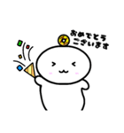 どーなっちょのまいにちスタンプ（個別スタンプ：17）