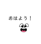 クッキリにこにこスタンプ（個別スタンプ：1）