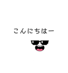 クッキリにこにこスタンプ（個別スタンプ：2）