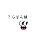 クッキリにこにこスタンプ（個別スタンプ：3）