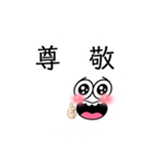 クッキリにこにこスタンプ（個別スタンプ：8）