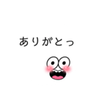 クッキリにこにこスタンプ（個別スタンプ：9）