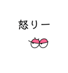 クッキリにこにこスタンプ（個別スタンプ：10）
