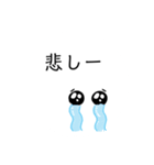 クッキリにこにこスタンプ（個別スタンプ：11）