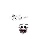 クッキリにこにこスタンプ（個別スタンプ：12）