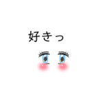 クッキリにこにこスタンプ（個別スタンプ：14）