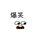クッキリにこにこスタンプ（個別スタンプ：18）