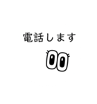 クッキリにこにこスタンプ（個別スタンプ：19）
