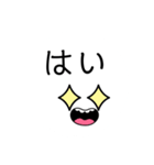 クッキリにこにこスタンプ（個別スタンプ：22）