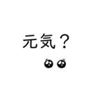 クッキリにこにこスタンプ（個別スタンプ：23）