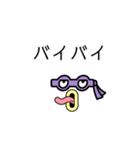 クッキリにこにこスタンプ（個別スタンプ：24）