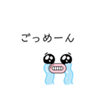 クッキリにこにこスタンプ（個別スタンプ：25）