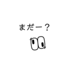 クッキリにこにこスタンプ（個別スタンプ：27）