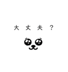 クッキリにこにこスタンプ（個別スタンプ：28）