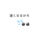 クッキリにこにこスタンプ（個別スタンプ：30）