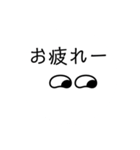 クッキリにこにこスタンプ（個別スタンプ：31）