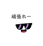 クッキリにこにこスタンプ（個別スタンプ：32）