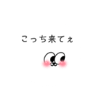 クッキリにこにこスタンプ（個別スタンプ：33）