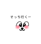 クッキリにこにこスタンプ（個別スタンプ：34）