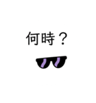 クッキリにこにこスタンプ（個別スタンプ：36）