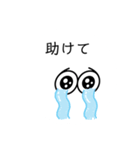 クッキリにこにこスタンプ（個別スタンプ：39）