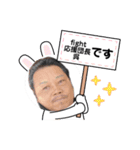 社長の顔で労いスタンプ（個別スタンプ：1）