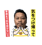 社長の顔で労いスタンプ（個別スタンプ：2）