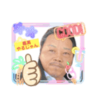 社長の顔で労いスタンプ（個別スタンプ：4）