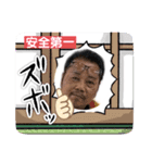 社長の顔で労いスタンプ（個別スタンプ：6）